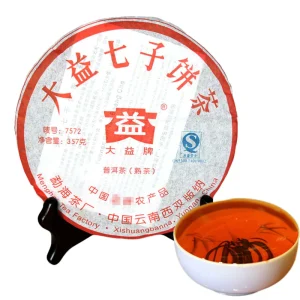357g Ripe Pu-erh Tea Menghai Dayi Classic Tea Puer Chinese Cooked Puerh Tea Black Tea