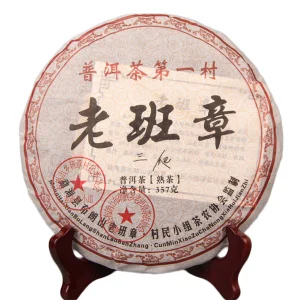 Laobangzhang Black TeaYunnan Cooked Pu-Erh Tea Cake Pu-Erh Tea Ancient Tree 357g