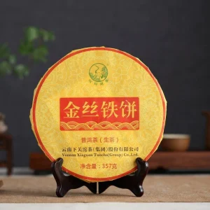 2015 Xiaguan Discus of Gold Wire Cha Puerh Jinsi Tiebing Shen Puer 357g