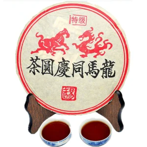 Ecology Black Tea China Yunnan Oldest Ripe Puer Tea Natural Puerh Tea Cake 357g