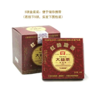 201 Classical Dayi Tea Red Rhyme Round Cake Yunnan Menghai Ripe Pu Er Pu Erh