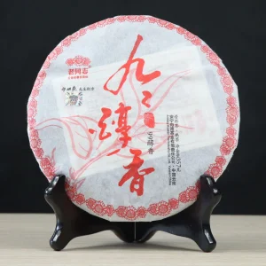 Pu-erh Tea Ripe Puer 99 Mellow Haiwan Old Comrade Long Lasting Mellow 357g