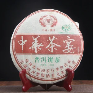 Puerh Puwen Yunya Chinese Tea Banquet Collection Old Cha Puer Tea Cake 400g