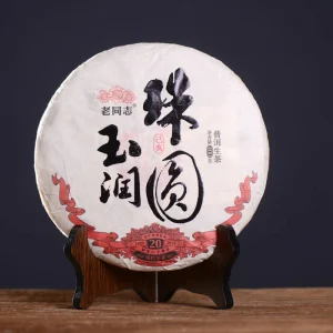 Zhu Yuan Yu Run Pu-erh Tea Cake HAIWAN Ecology Cha Puer Brand Old Comrade 400g