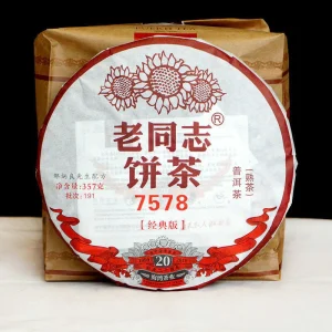 7578 Pu-erh Tea Cake Old Tree Ripe Pu'er Haiwan Lao Tong Zhi Old Comerade 357g