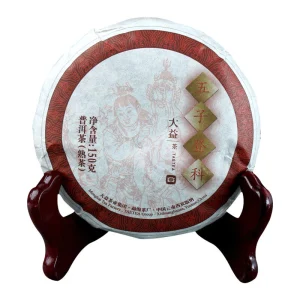 Wu Zi Deng Ke Ripe Puer Tea Menghai Dayi Ripe Pu-erh Tea Cake150g