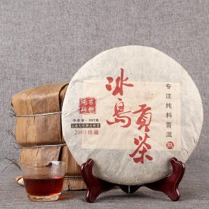 Old Tree Golden Bud Shu Puerh 357g 2003 Iceland Tribute Tea Ripe Puer Tea