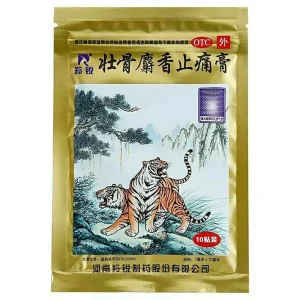 LingRui Zhuang Gu She Xiang Zhi Tong Gao 20 Bags 200 Pcs