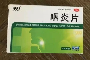 999 Yanyan Pian Herbal Supplement 24tablets 999