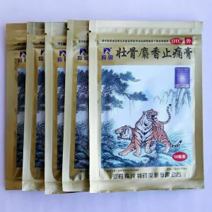 Ling Rui Zhuang Gu She Xiang Zhi Tong Gao Zhuanggushexiangzhitonggao