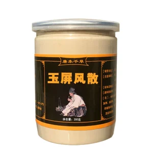 Yu Ping Feng San Yupingfengsan 200g