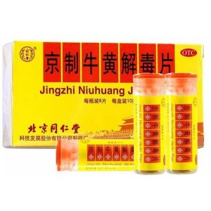 3 Boxes Tongrentang Jingzhi Niuhuang Jiedu Pian
