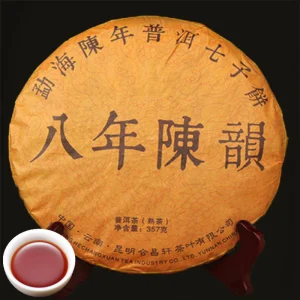 Pu-erh Tea 357g Yunnan Old Pu Erh Seven Cake Cooked Ripe Aged Puer Old Tea Tree