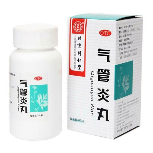 Tongrentang Qi Guan Yan Wan for Cough and Asthma 3 Boxes