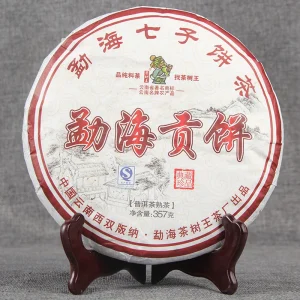 357g JinIceland Tea Pu'er Cooked Tea Yunnan Old Tree Great Puerh Tea Ripe Black Tea