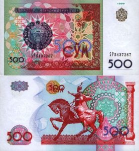 Uzbekistani soʻm - 500