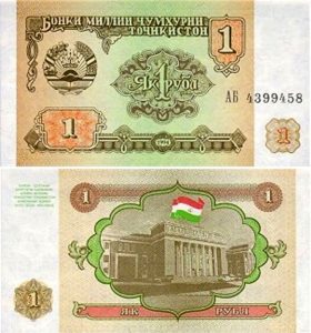 Tajikistani ruble - 1