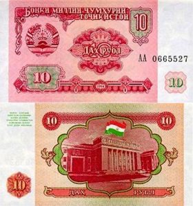 Tadžikistanský rubeľ - 10
