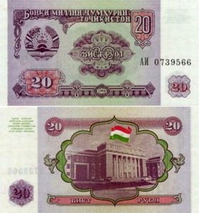 Tadžikistanský rubeľ - 20