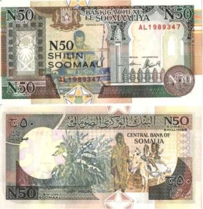 Somali shilling -50