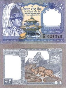 Nepálska rupia - 1
