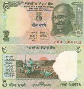 Indian Rupee - 5