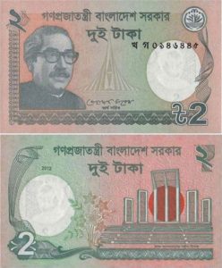 Bangládešská taka - 2
