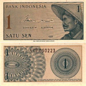 Indonézska rupia - 1