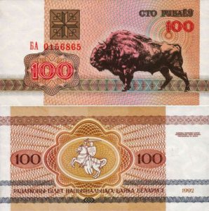 Belarusian Ruble - 100
