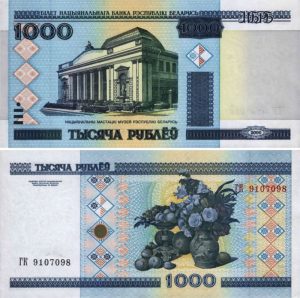 Bieloruský rubeľ - 1000