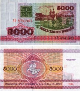 Bieloruský rubeľ - 5000