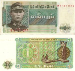 Barmský Kyat - 1