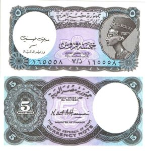 Egyptian Piastres 5