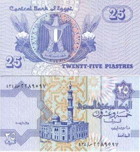 Egyptian Piastres 25