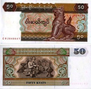 Myanmar Kyats 50