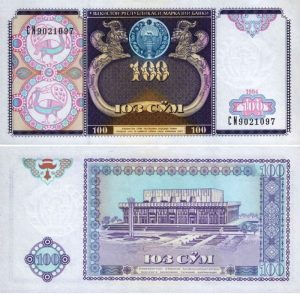 Uzbekistani Soʻm 100