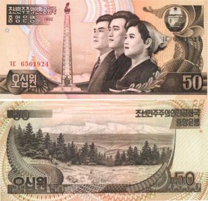 North Korean won 50