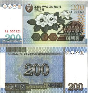 North Korean won 200