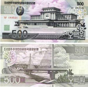 North Korean won 500