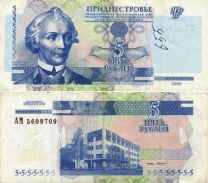 Transnistrian ruble 5