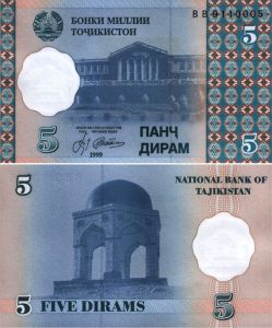 Tajikistani diram 5