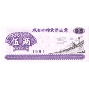 Chinese Food Stamp