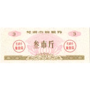 Čínsky stravný lístok